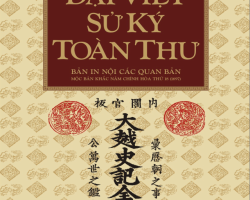 Đại Việt Sử ký toàn thư